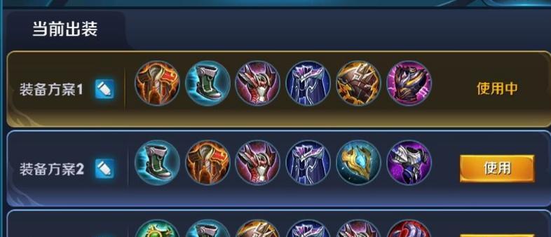 国服鬼谷子新版出装攻略（解密鬼谷子新版出装，让你战无不胜！）