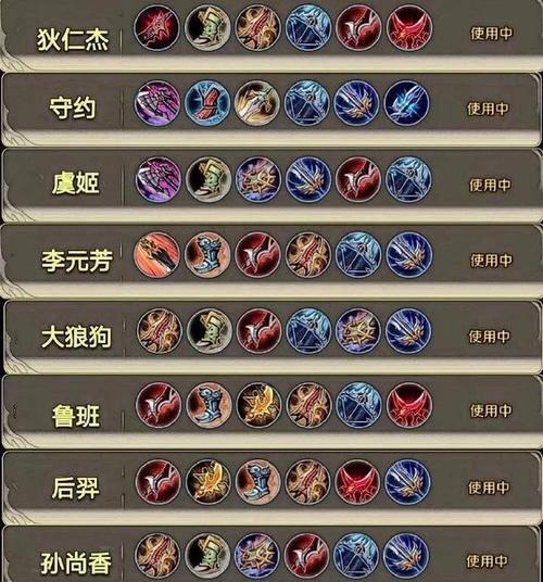 国服鬼谷子新版出装攻略（解密鬼谷子新版出装，让你战无不胜！）