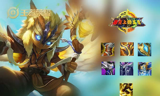 国服鬼谷子新版出装攻略（解密鬼谷子新版出装，让你战无不胜！）