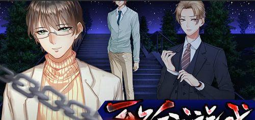 解密橙光游戏《聋子攻略》(探索聋哑世界的奇妙之旅,呈现隐形听觉的独特游戏体验)