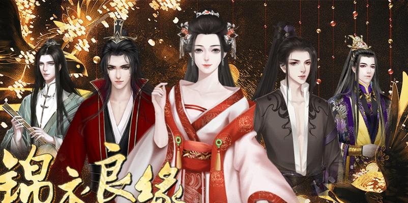 解密橙光游戏《聋子攻略》(探索聋哑世界的奇妙之旅,呈现隐形听觉的独特游戏体验)