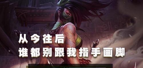 守护神域英雄出装攻略（逐步揭秘守护神域英雄最佳装备选择，让你在战场上无往不胜！）