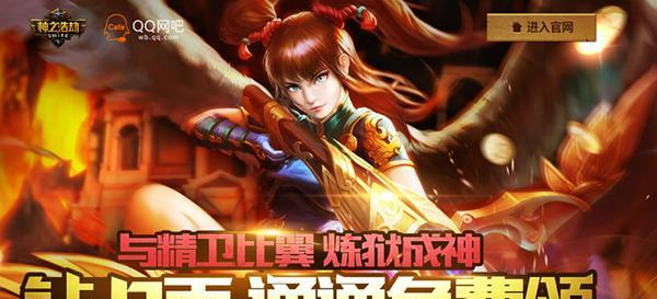 守护神域英雄出装攻略（逐步揭秘守护神域英雄最佳装备选择，让你在战场上无往不胜！）