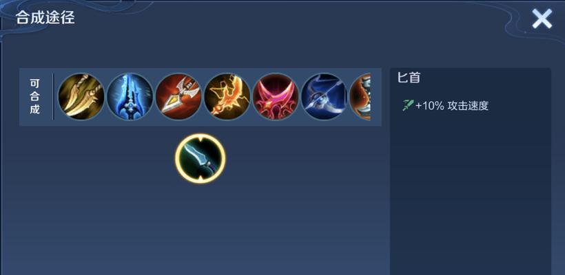 四本最强出装攻略（玩转游戏，装备全靠它！）