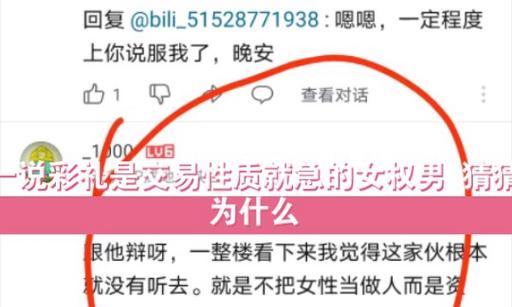 女拳师双标破防出装攻略（揭秘女拳师的双标破防利器，让你在游戏中无往而不利）