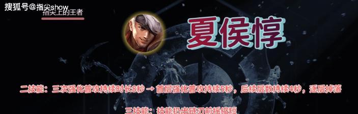 凯旋对战夏侯惇出装攻略（挑战强者，化敌为友，凯旋之路）