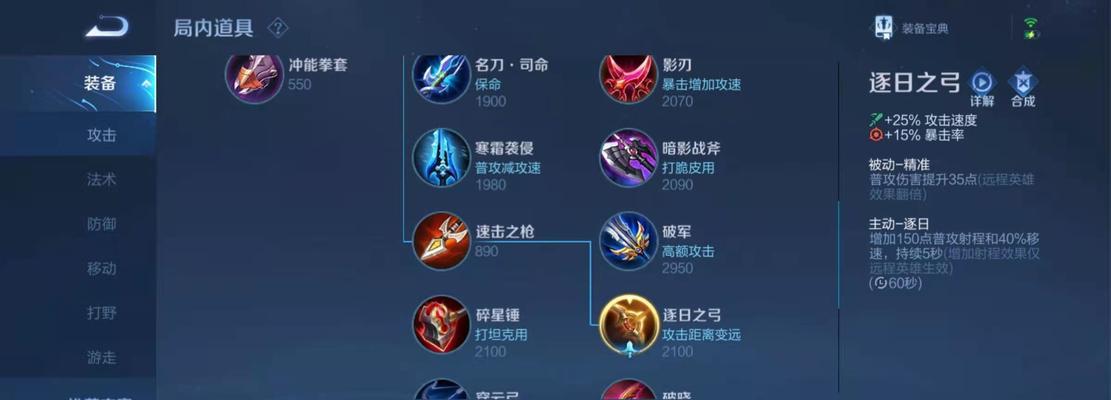 掌握最强大的铠甲战士，打造无敌奥恩（掌握最强大的铠甲战士，打造无敌奥恩）