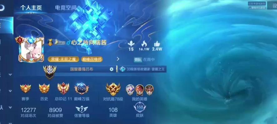 吕布新版出装铭文攻略——无双战神再度崛起（打造超强输出，碾压全场的吕布，装备和铭文搭配一览）