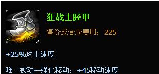 英雄联盟VN出装攻略（从装备选择到战术运用，打造最强VN战队）