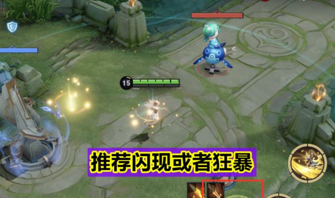 《全面解析旧版艾琳铭文出装顺序攻略》（掌握艾琳铭文出装顺序，打造无敌输出法师）