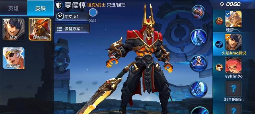 火焰战神最新攻略大揭秘！（掌握最强装备，称霸战场无敌关键！）