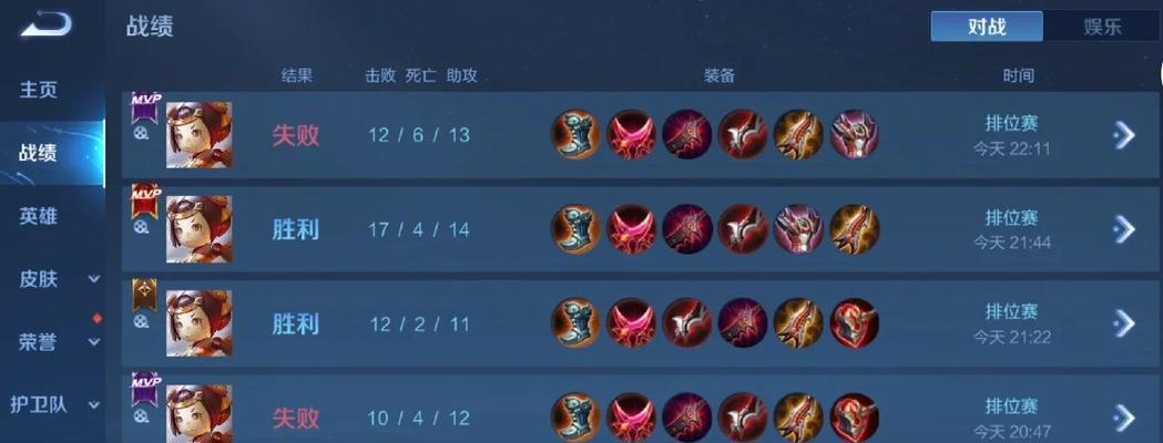 王者荣耀鲁班七号出装铭文及打法攻略（打造强大的鲁班七号，全面掌握胜利的关键）