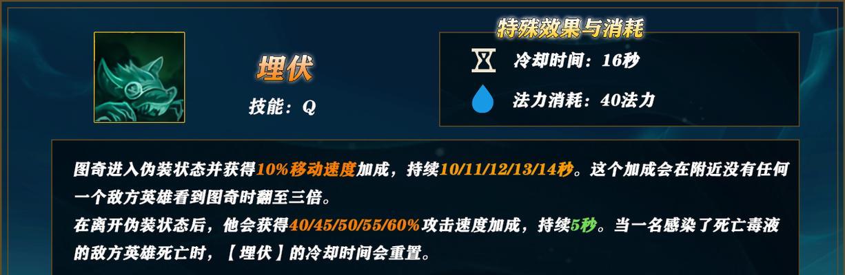 老鼠猫咪新版本出装攻略（掌握最佳出装策略，成为无敌老鼠猫咪玩家）