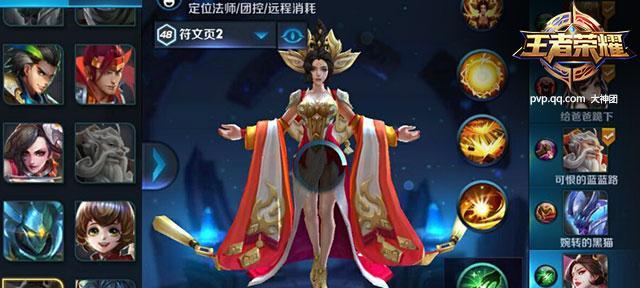 千变炼金最新出装攻略（掌握炼金术，打造无敌阵容！（）