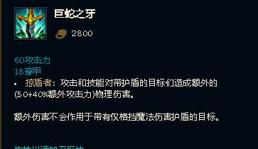 千变炼金最新出装攻略（掌握炼金术，打造无敌阵容！（）