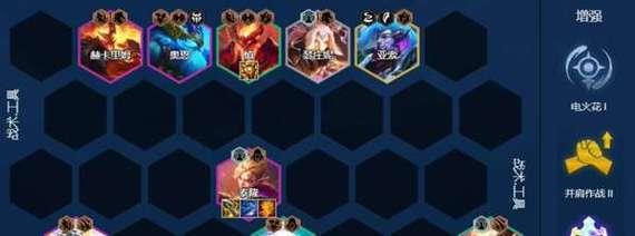 《霞洛出装攻略技巧推荐》(打造最强霞洛输出流,一招制敌!)