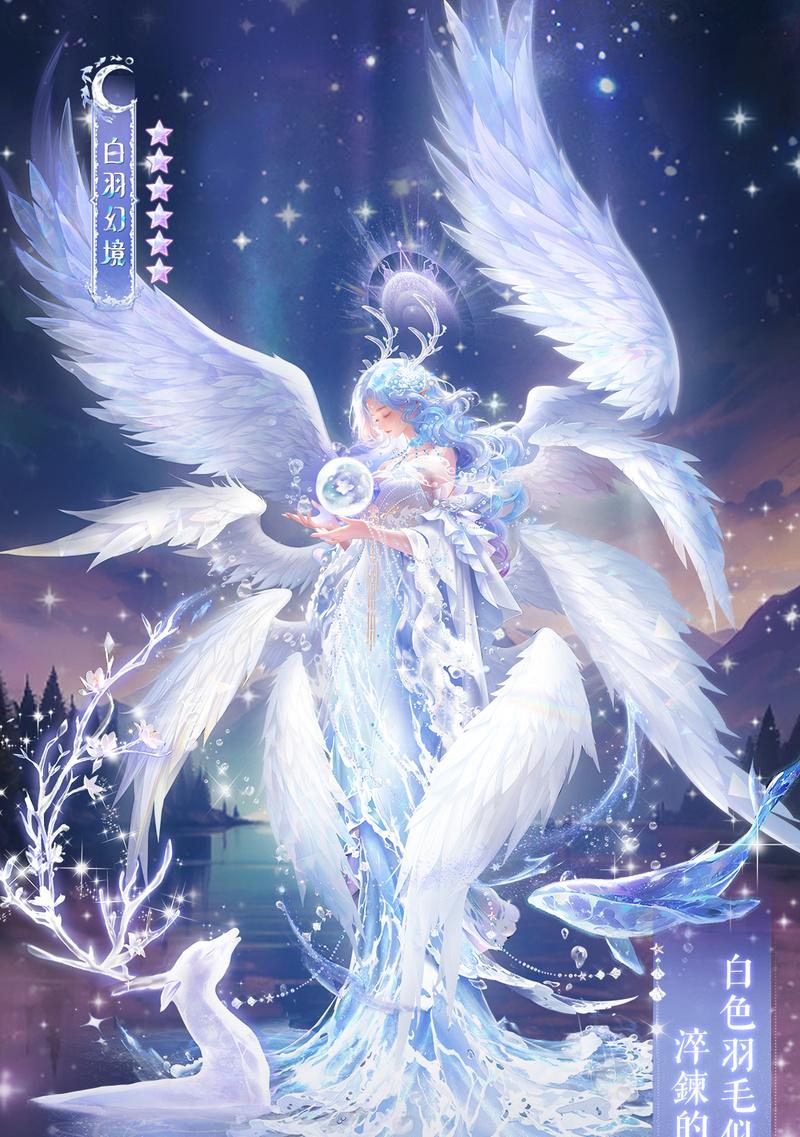 手游天使攻略（揭秘天使出装攻略，助你成为巅峰玩家）