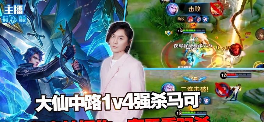 周瑜出装攻略张大仙，如何助你成为无敌战神？（背水一战，周瑜装备顶配攻略揭秘）