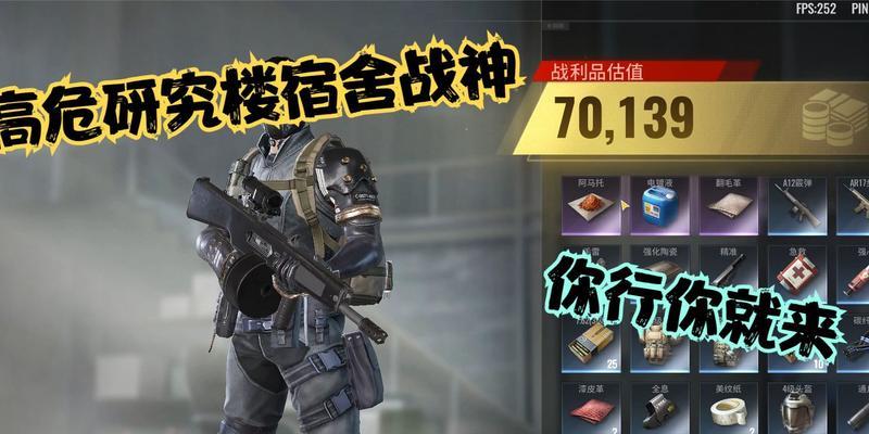 超凡先锋平民出装攻略（解锁游戏胜利的关键是合理搭配装备，让你的平民角色变身超级英雄）