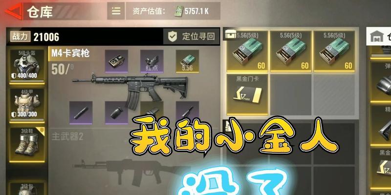 超凡先锋平民出装攻略（解锁游戏胜利的关键是合理搭配装备，让你的平民角色变身超级英雄）