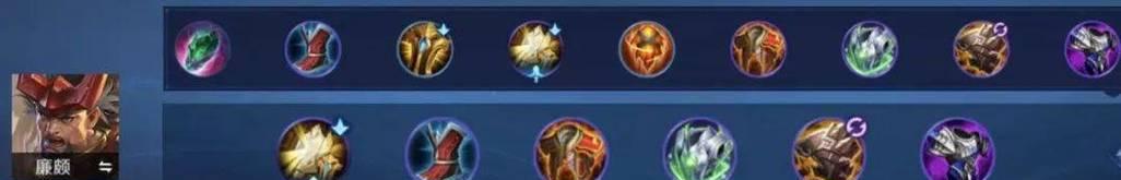 周庄出装及铭文攻略（精准输出的神选之路）