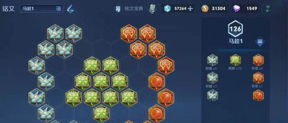 张飞武器铭文出装攻略（打造张飞最强武器，征服战场的必备武器选择和铭文配置）