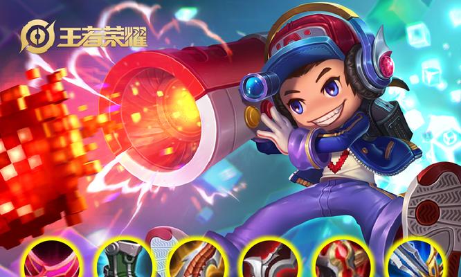 逐风鲁班出装攻略（逐风鲁班出装攻略大揭秘，助你在游戏中成为无敌射手！）