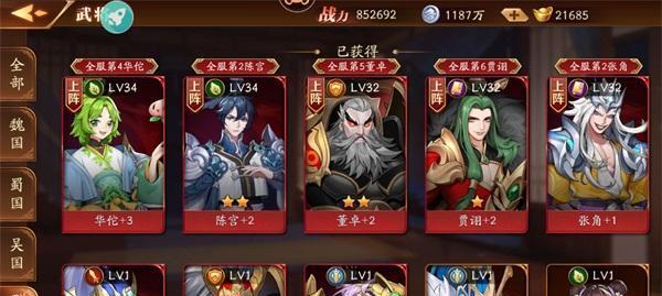 《起凡群雄陈宫出装攻略》（揭秘最强群雄辅助法师，陈宫的出装策略）