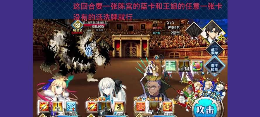 《起凡群雄陈宫出装攻略》（揭秘最强群雄辅助法师，陈宫的出装策略）