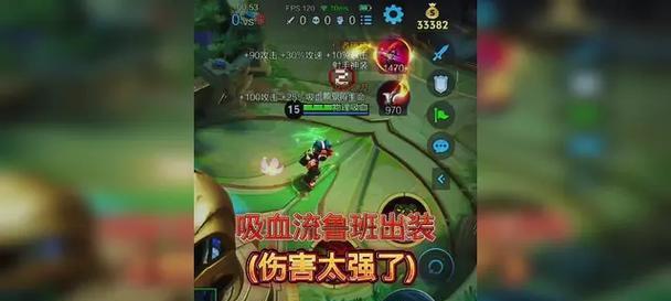 鲁班恶心出装铭文搭配攻略(掌握关键铭文,成为王者峡谷的统治者)