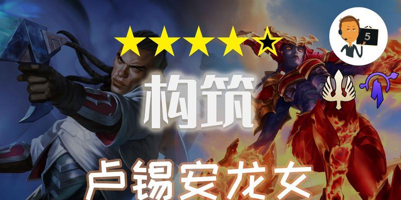 《龙女最强铭文出装顺序攻略》（解析龙女的最佳铭文搭配及出装顺序，助你成为无敌的龙女！）