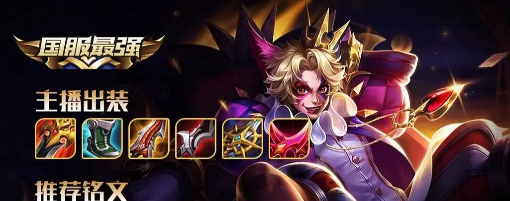 《龙女最强铭文出装顺序攻略》（解析龙女的最佳铭文搭配及出装顺序，助你成为无敌的龙女！）