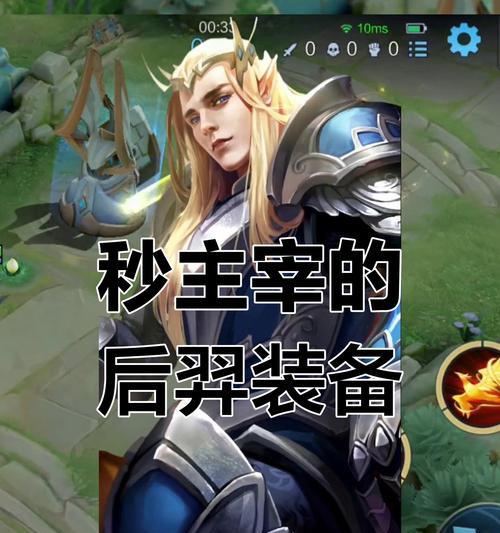 打造最强后裔（解锁全新玩法，享受战场统治！）