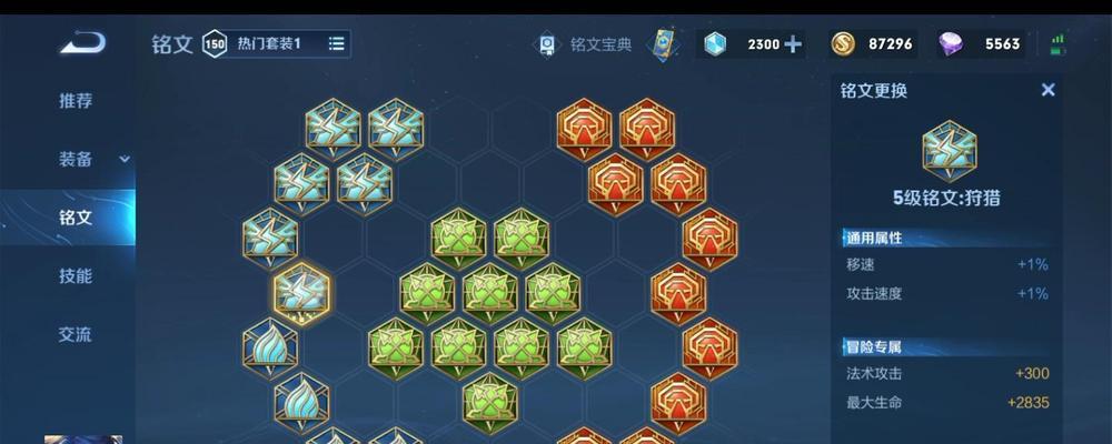 韩信出装铭文攻略(掌握韩信出装和铭文搭配,成为战场上无敌的军师)