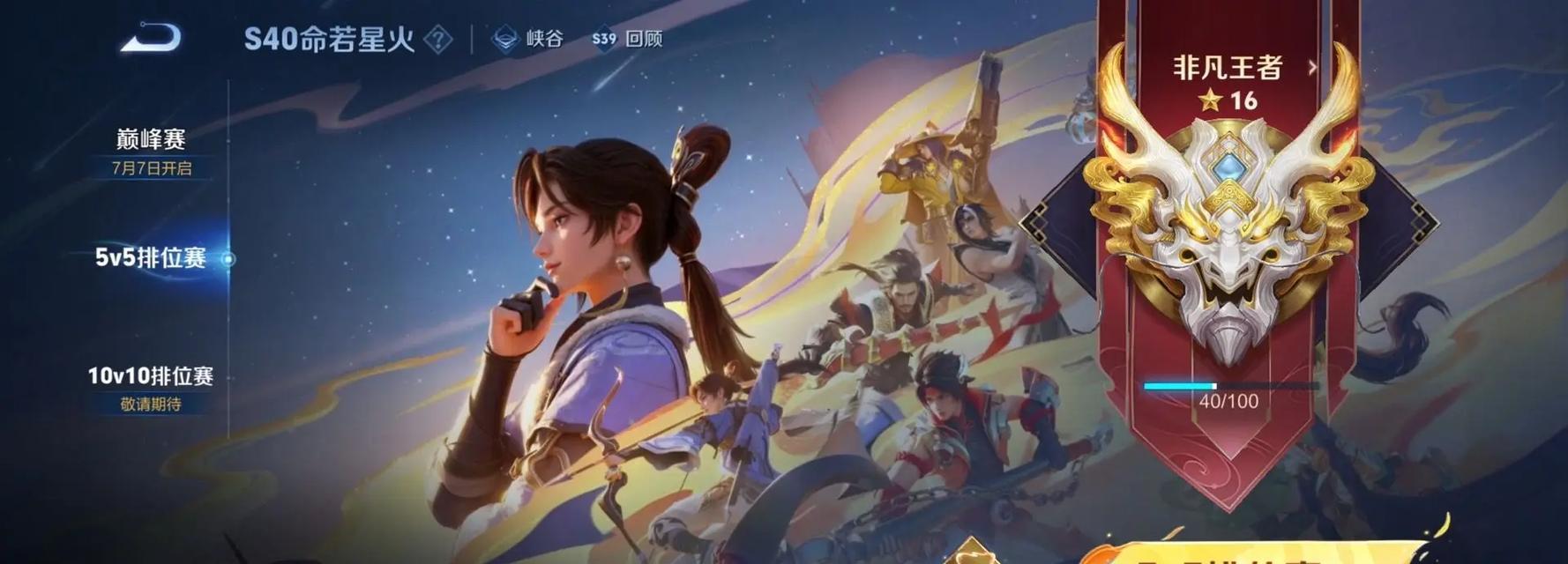 韩信出装铭文攻略(掌握韩信出装和铭文搭配,成为战场上无敌的军师)