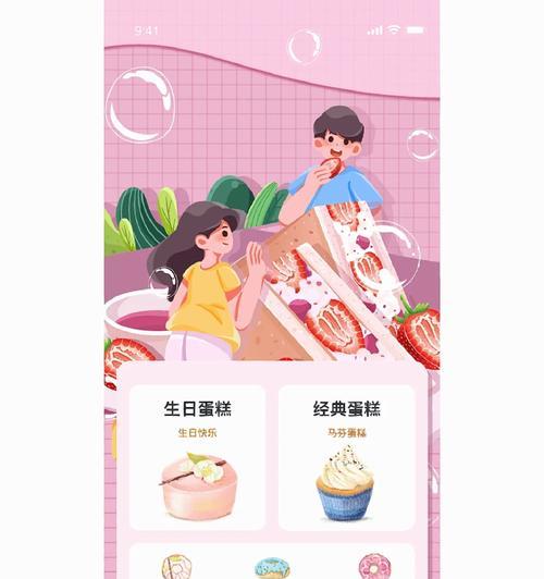 《小程序国服专属出装攻略——提升游戏实力的必备指南》（倾情奉献，助你在国服赢得战局！）