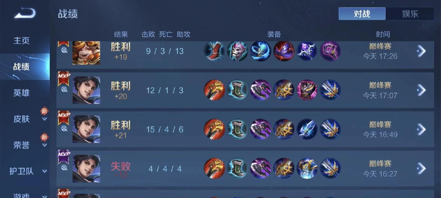 王者曜出装攻略(打造无敌输出神曜装备合理搭配助你登顶)