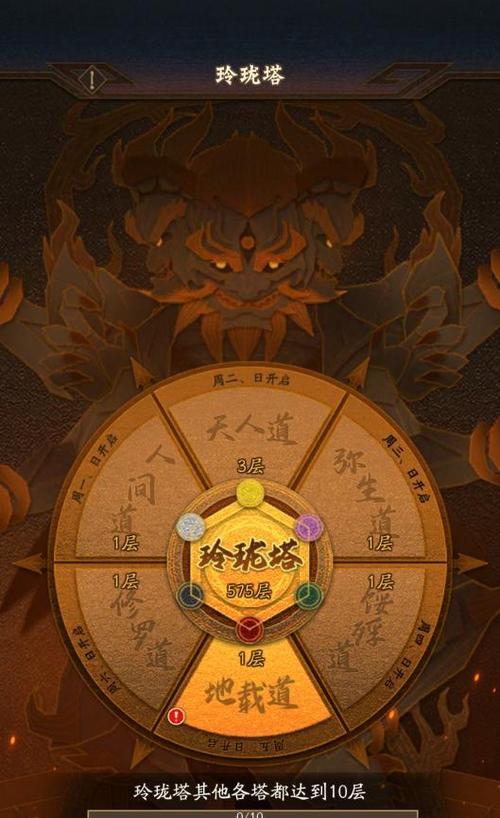 探寻神仙道猎命的奇妙世界（揭秘神仙道猎命的秘技与方法，让你走上人生巅峰）