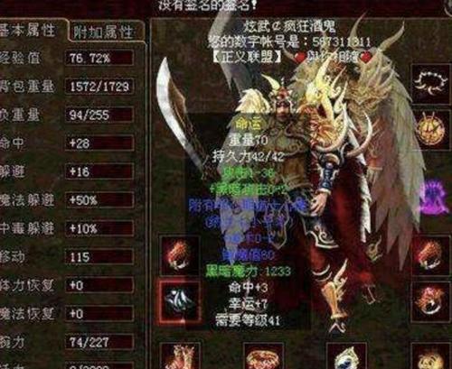 九界鬼冥出装攻略(深入探索九界鬼冥的出装技巧,为你的战斗之路保驾护航!)