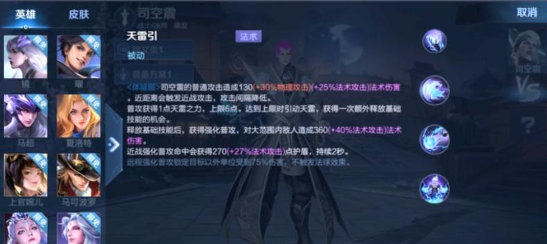 《李师傅最强出装铭文攻略》（打造完美李师傅，尽享游戏胜利）