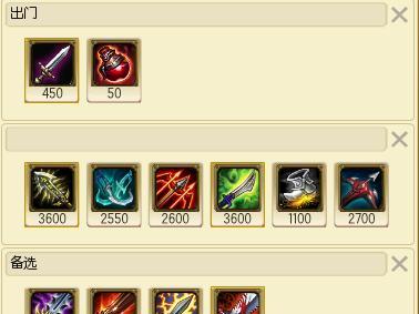 完美顶尖出装攻略（全方位解析英雄出装策略，助你登顶巅峰战场）