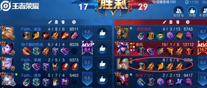 完美顶尖出装攻略（全方位解析英雄出装策略，助你登顶巅峰战场）