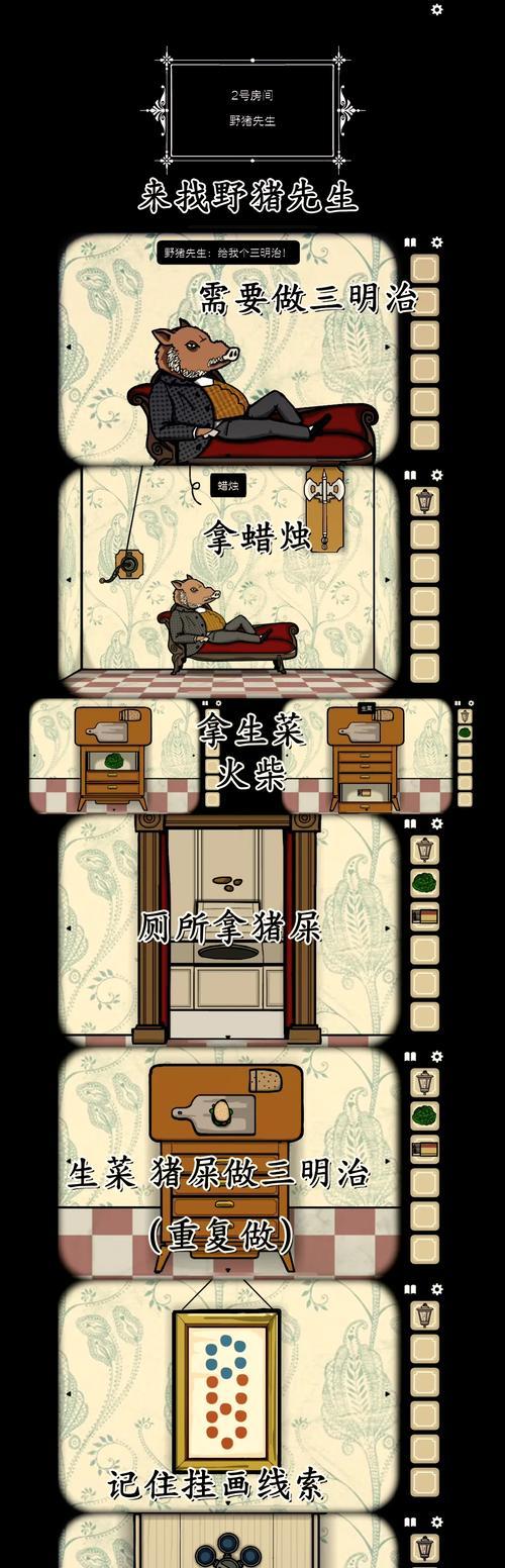 探秘以锈湖旅馆（迷失于大自然中的完美体验）