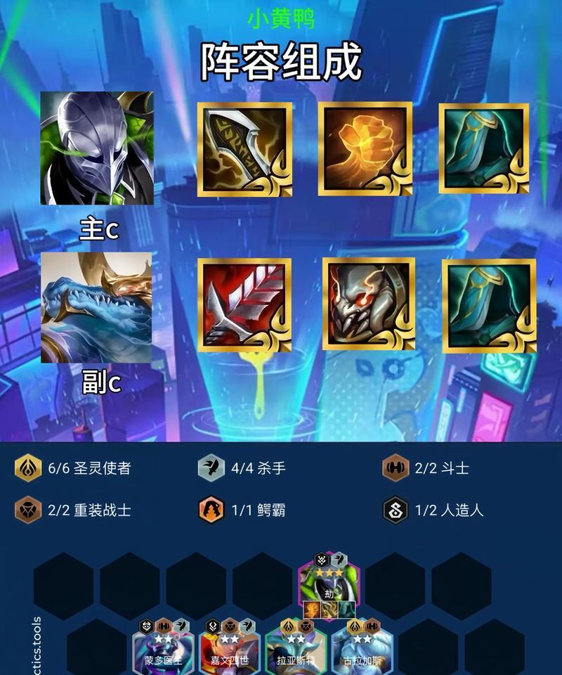 云顶法师出装攻略（打造无敌法师）