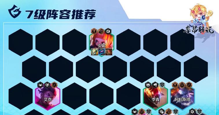 云顶法师出装攻略（打造无敌法师）