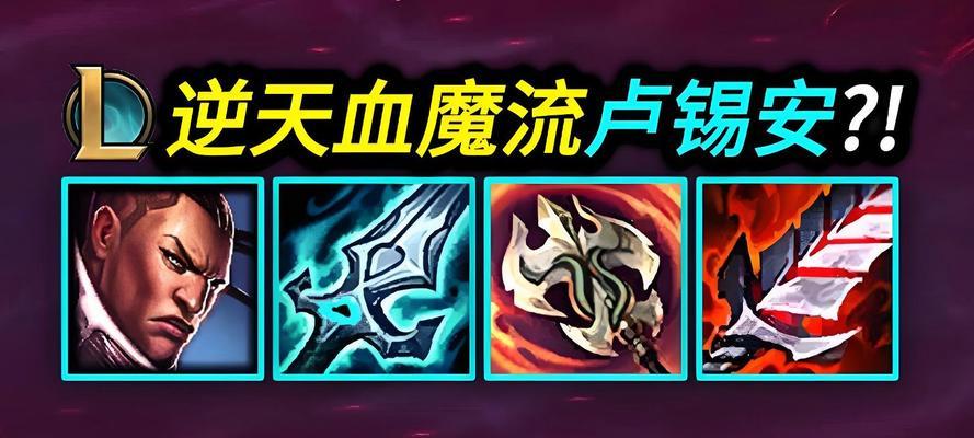 新版武器出装大乱斗攻略（精准操作搭配全新武器，让你在大乱斗中称霸）