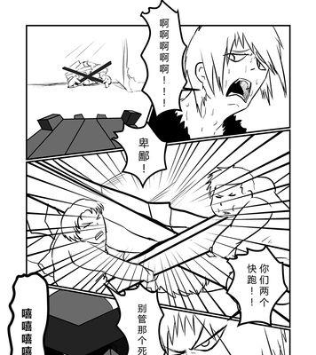 重返光环（探索史诗级游戏的终极指南，解读光环1重制版的所有关卡和任务）