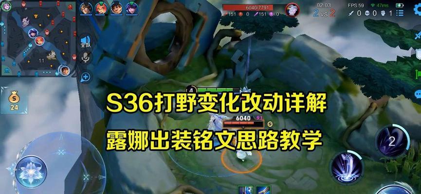 露娜顶级秀场出装攻略（如何在露娜顶级秀场中脱颖而出）