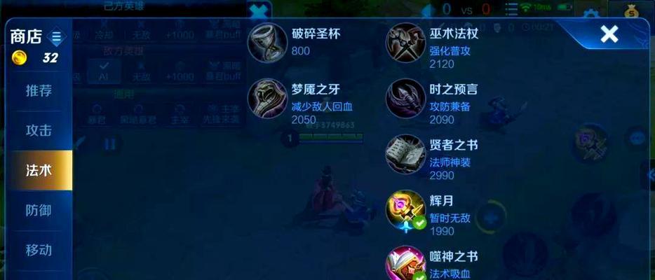 露娜顶级秀场出装攻略（如何在露娜顶级秀场中脱颖而出）