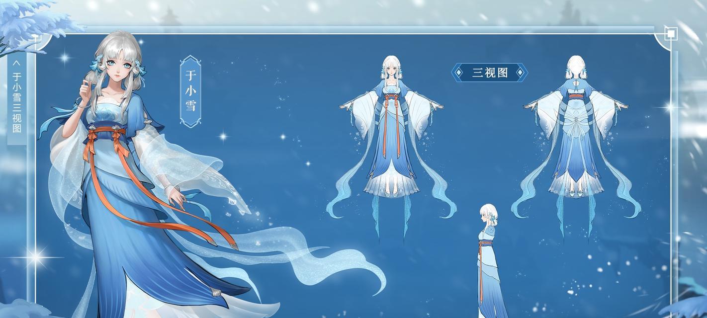 《谪仙瑶妹出装攻略最新》（打造超强瑶妹装备搭配，让你战无不胜！）